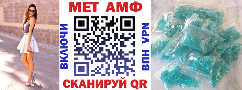 купить закладку  Новодвинск  darknet состав  АМФ 98%  мега маркетплейс 