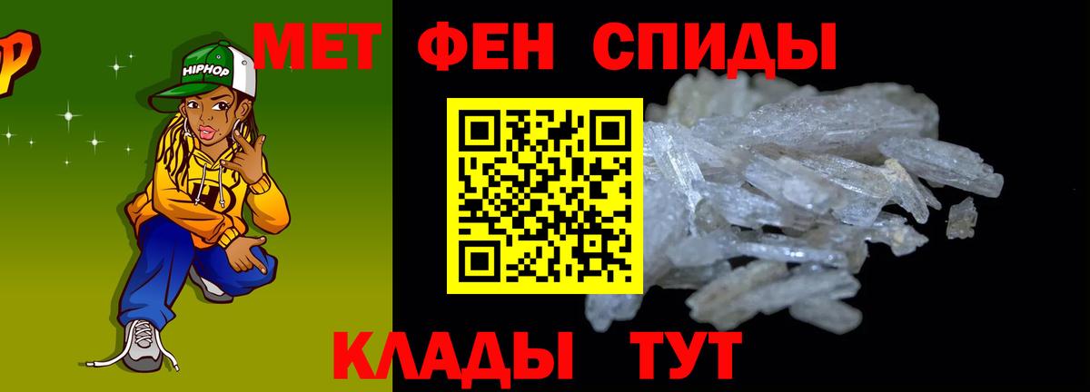 Новодвинск  АМФ 98%  АМФЕТАМИН  Вход с VPN 