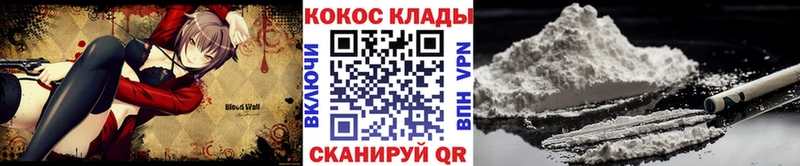 кракен рабочий сайт  Новодвинск  КОКАИН 97% 