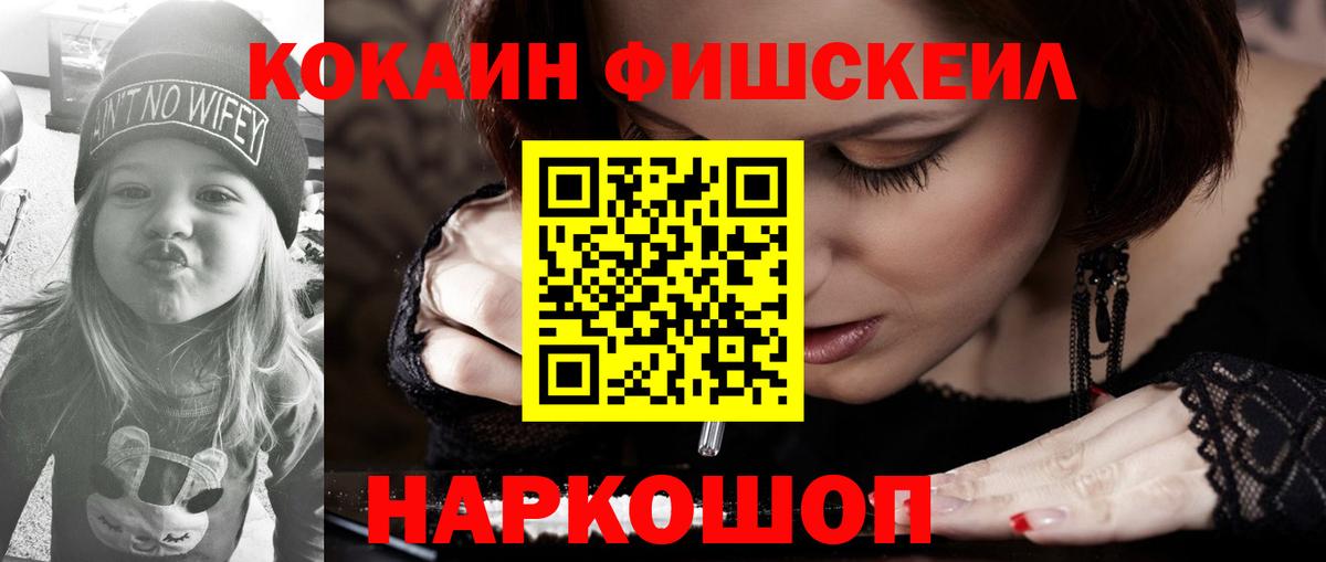 КОКАИН 98% Новодвинск
