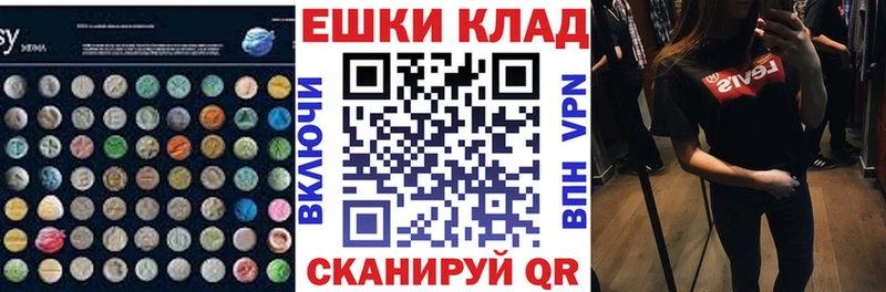 ЭКСТАЗИ диски  Новодвинск 
