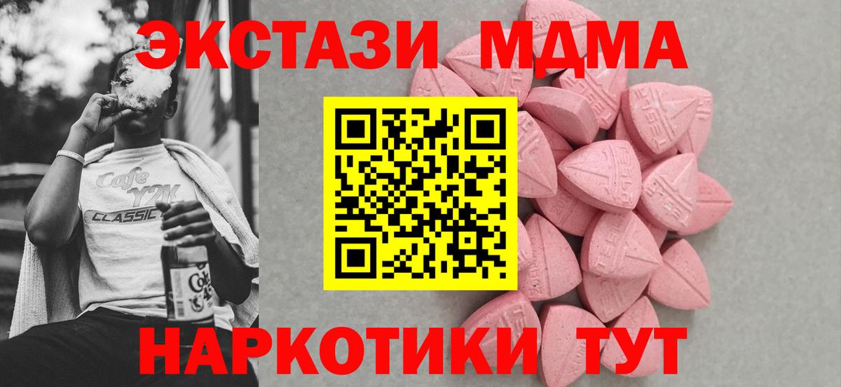 ЭКСТАЗИ DUBAI Новодвинск