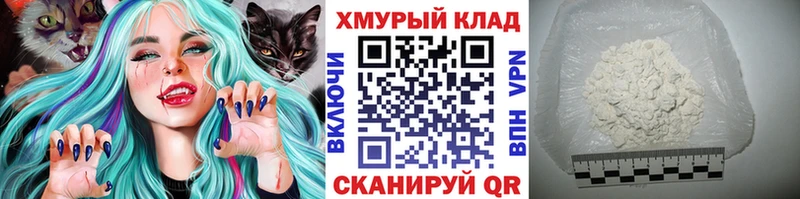 где можно купить наркотик  Новодвинск  ГЕРОИН гречка 
