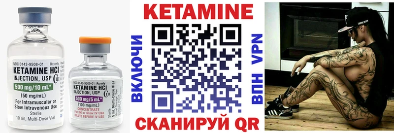 продажа наркотиков  Новодвинск  Кетамин ketamine 