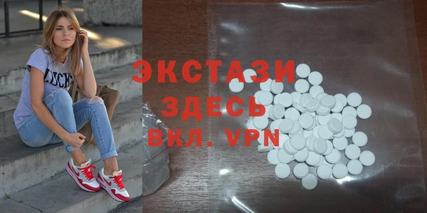 молекула духа Армянск