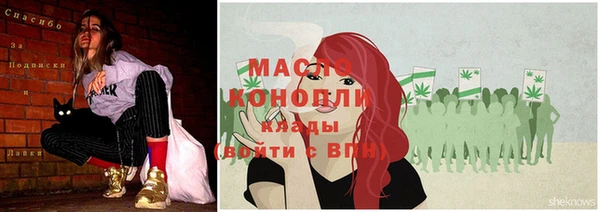 молекула духа Армянск