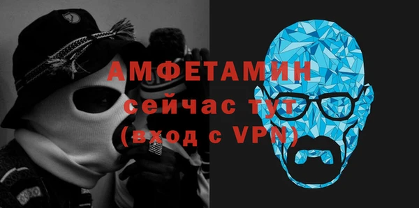 гашик Слюдянка