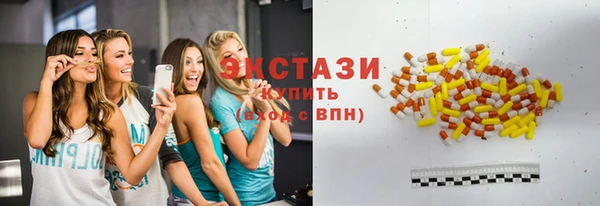 ПСИЛОЦИБИНОВЫЕ ГРИБЫ Снежногорск