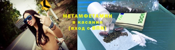 MDMA Premium VHQ Арсеньев