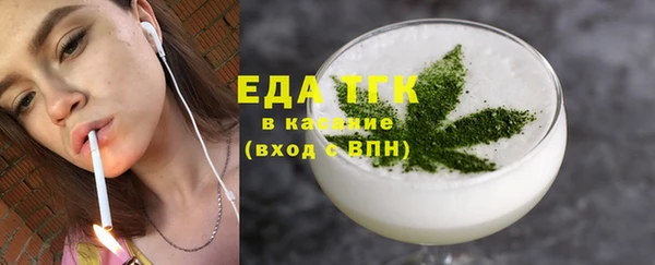 молекула духа Армянск