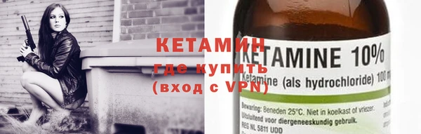 гашик Слюдянка