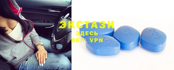 MDMA Premium VHQ Арсеньев