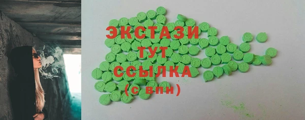 марки lsd Бугульма