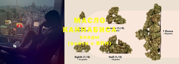 MDMA Premium VHQ Арсеньев