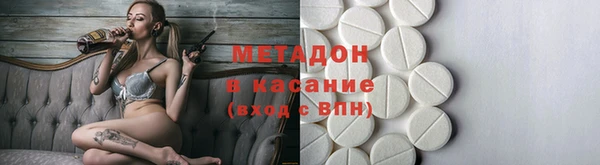 гашик Слюдянка