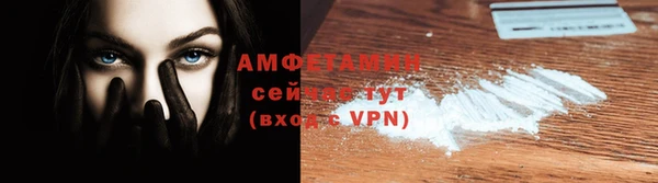 MDMA Premium VHQ Арсеньев