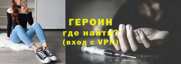 молекула духа Армянск