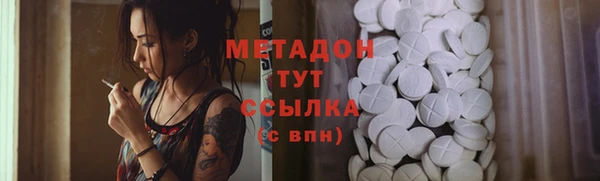 мяу мяу кристалл Снежинск