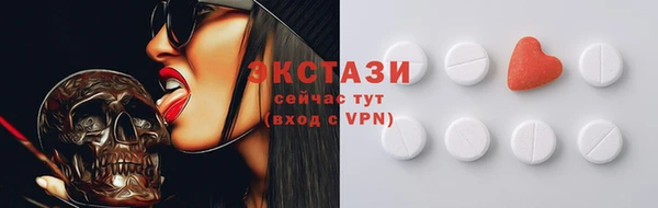 молекула духа Армянск