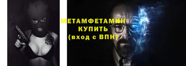 молекула духа Армянск