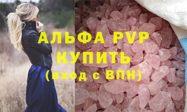 мяу мяу кристалл Снежинск