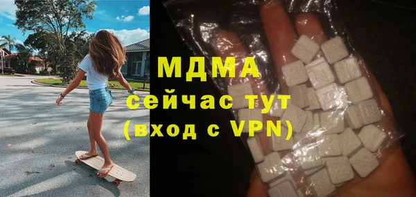 MDMA Premium VHQ Арсеньев