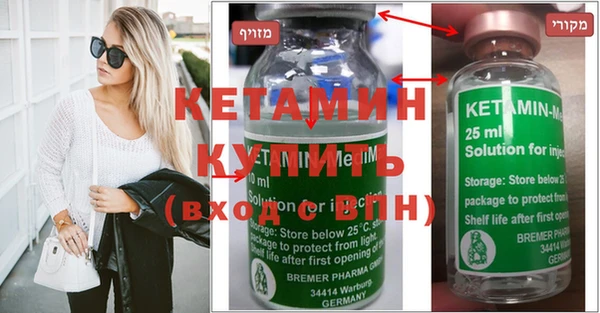MDMA Premium VHQ Арсеньев