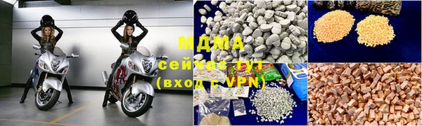 MDMA Premium VHQ Арсеньев