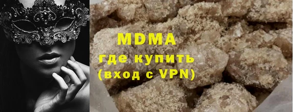 ALPHA PVP Бронницы