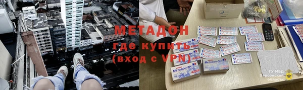 молекула духа Армянск
