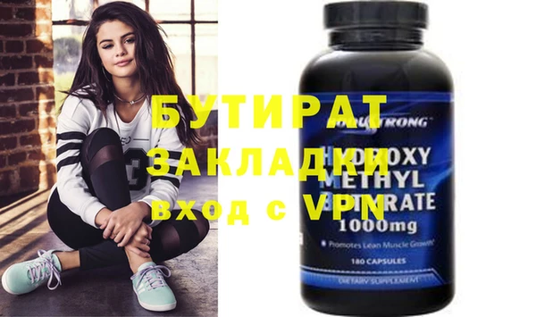 MDMA Premium VHQ Арсеньев