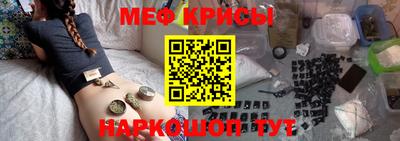 mdpv Рыбинск