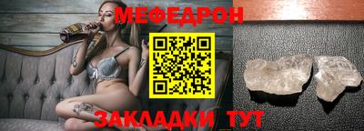 mdpv Рыбинск