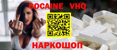 спайс Рязань