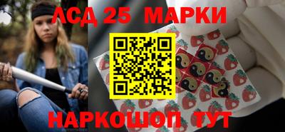 спайс Рязань
