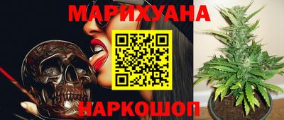 спайс Рязань