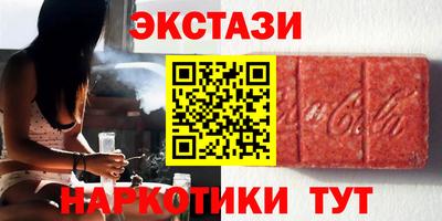 спайс Рязань