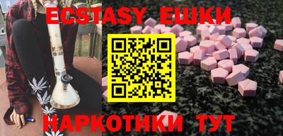 спайс Рязань