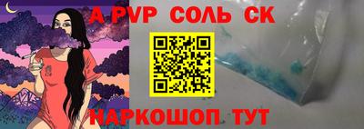 Альфа ПВП Рузаевка