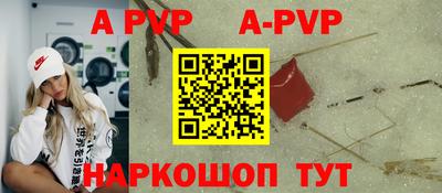 mdpv Рыбинск