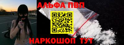 mdpv Рыбинск
