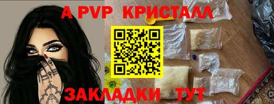 спайс Рязань