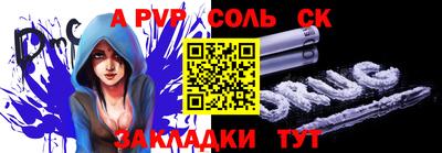 Альфа ПВП Рузаевка