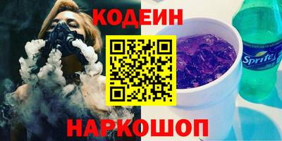 спайс Рязань