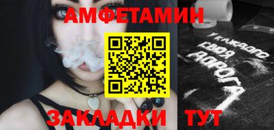 спайс Рязань