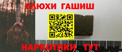 спайс Рязань