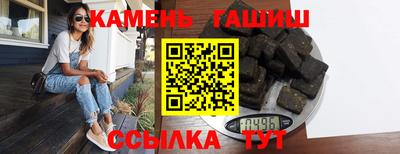 Альфа ПВП Рузаевка