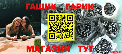 спайс Рязань