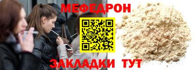 спайс Рязань