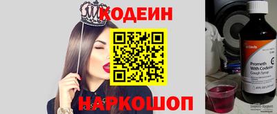 Альфа ПВП Рузаевка